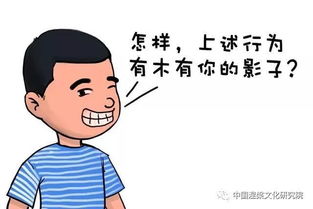 积极废人佛系云恋爱等社会热词背后都反映，积极废人作文800字