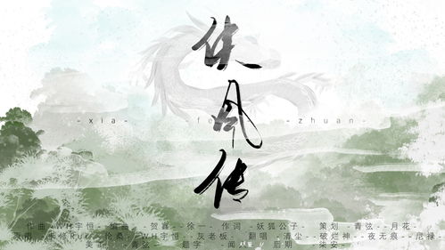 风传花信,雨濯春尘是什么涵义?