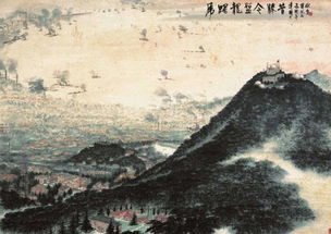 虎踞龙盘今胜昔怎么解释，虎踞龙盘今胜昔 天翻地覆慨而慷书法图片
