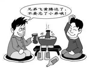 酒肉朋友是什么意思英语，酒肉朋友不可交,君子之交淡如水