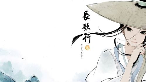 长歌行的翻译?