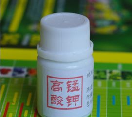 高锰酸钾是什么东西哪里有卖的，高锰酸钾是碘伏吗