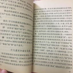 字义山的诗人是谁，字义题目及答案