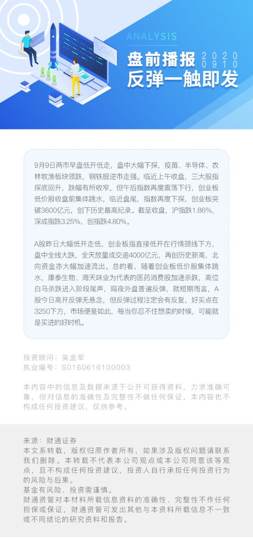 一触即发的拼音