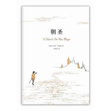 桃花小说网 小说