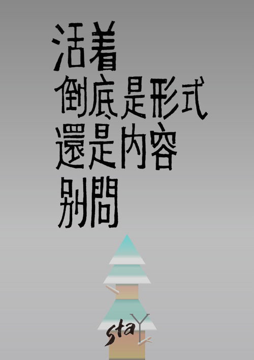诞生的意思