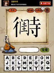真情什么什么成语有哪些，真情什么什么什么成语