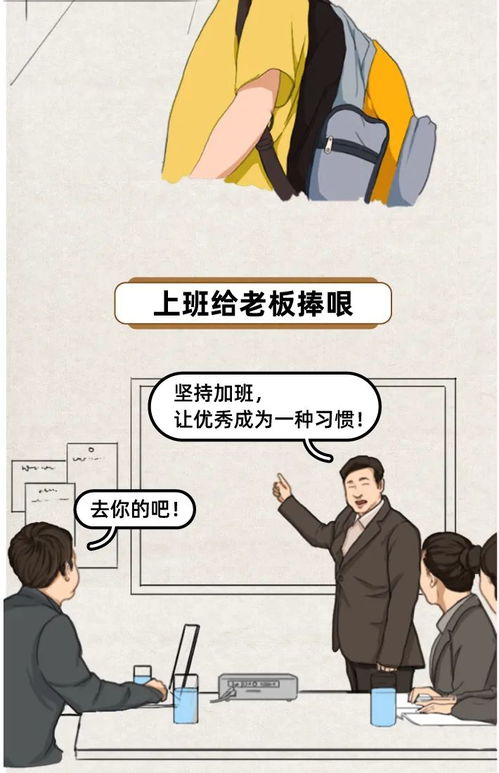 津津有味造句三年级，形容谈的很有趣味用津津有味造句