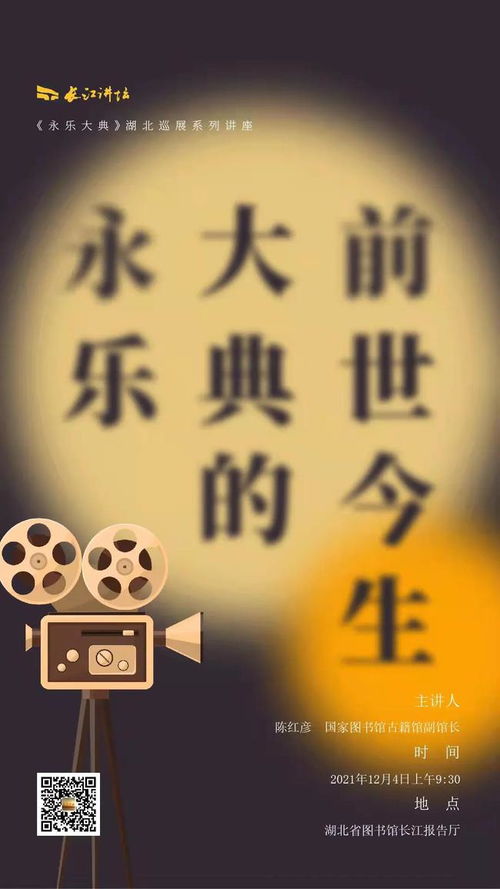 世的读音