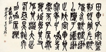 元二使是谁?