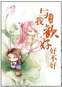 描写男女欢好的古诗词