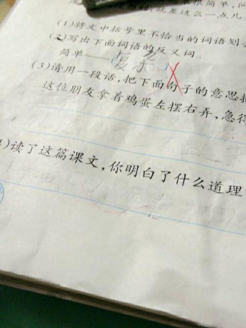 方便的反义词最佳答案