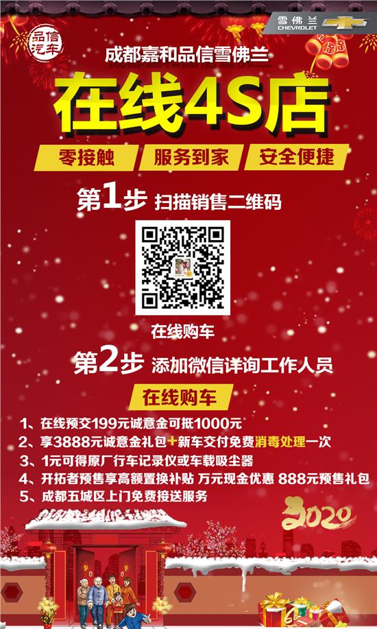 诚意金是什么意思