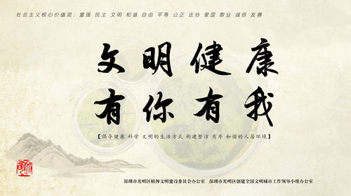 铿锵是啥意思