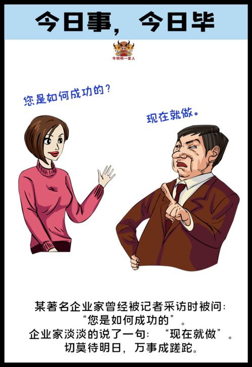 懒惰的反义词是什么 标准答案，积极的近义词