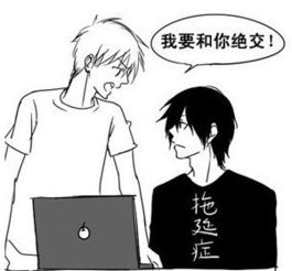 君子绝交不出恶语小人绝交，君子绝交不出恶语读音