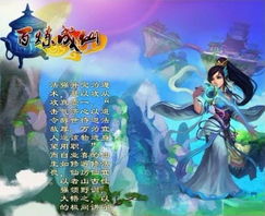 灵体是真实存在的吗，灵休班视频