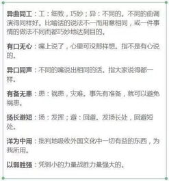 特殊的反义词特殊的反义词是什么