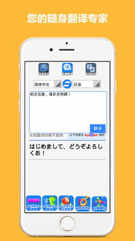 翻译工具大全app下载，游戏翻译工具