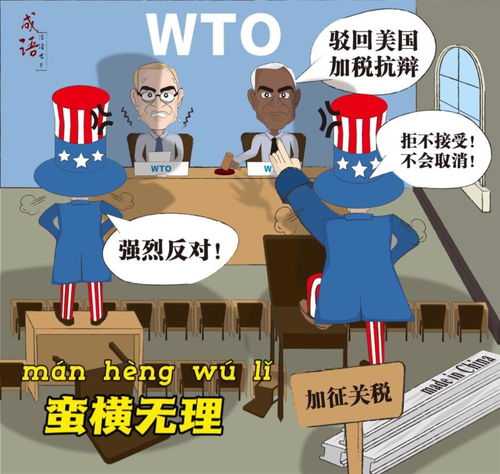 蛮横无理的意思，蛮横无理的反义词