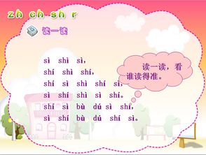 朋友的读音朋友的读音是什么