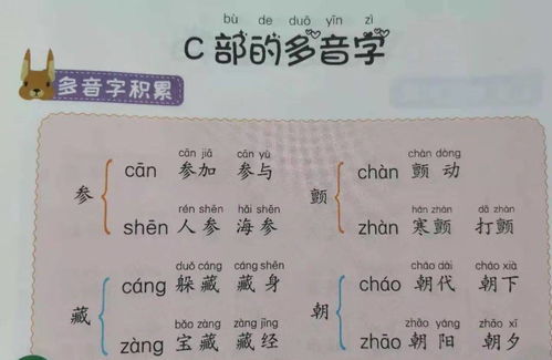付出的反义词