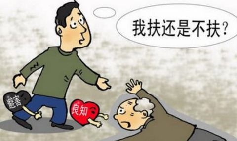 “讹”这字的读音是什么?