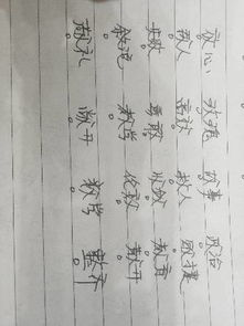 邮的部首和组词，由的部首和结构