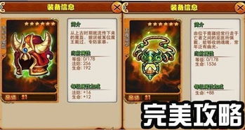 天籁纸鸢的《神玉》结局问题?