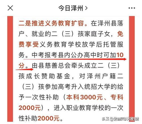 廊坊和潍坊读音，饸饹面正确读音