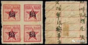 邮票拼音怎么写，邮票拼音组词