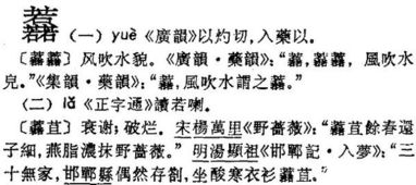 害是什么结构