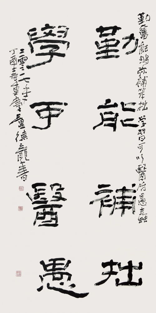 “绝圣弃智,民利百信;绝仁弃义,民复孝慈;绝巧弃利,盗贼无有”是什么