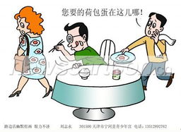 不济事，不济于事的济意思