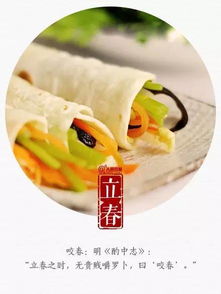 咬春赵雷，咬春吉他谱