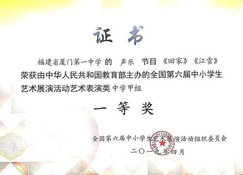 丰功伟绩,猜一生肖