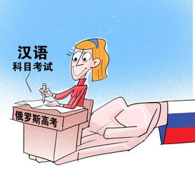 蛮横是什么拼音