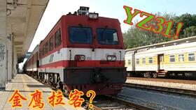 k213次列车，k213次列车餐车