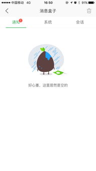 I'm Xiao Hong什么意思?