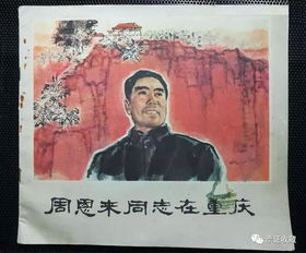 丰功伟绩的近义词，丰功伟绩的事业对不对