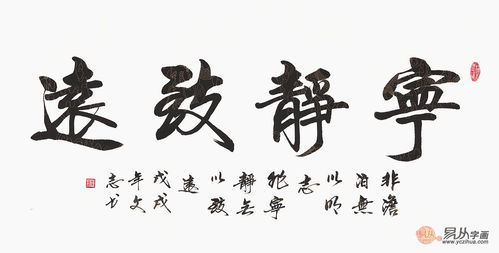 尽字开头的成语有哪些，静字开头的成语大全集脱静