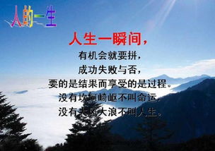 什么样的人生观才是正确的人生观