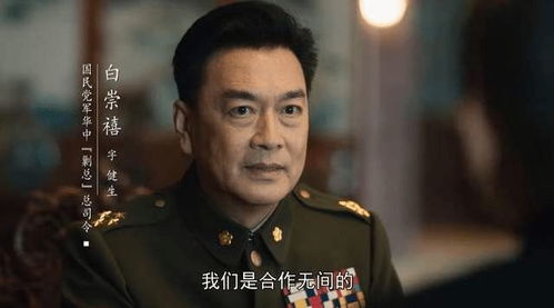 嫡系是什么意思