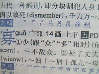 害是什么结构的字体怎么读，害是什么结构什么部首