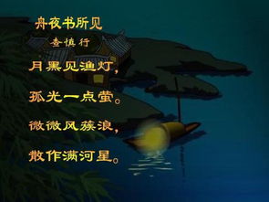 诗人查慎行的读音，查慎行的读音是什么朝代的