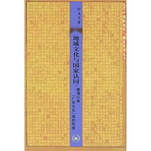 褊狭是什么意思，褊狭昏聩是什么意思