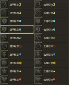 永恒是什么意思