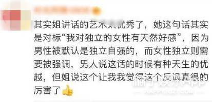 优越感是什么意思