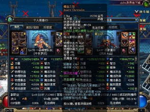 暴殄天物是什么意思?