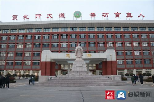 复圣和亚圣谁地位高